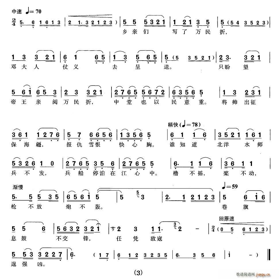 [](ָV)3
