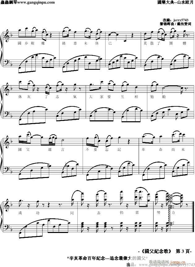 o(V)3