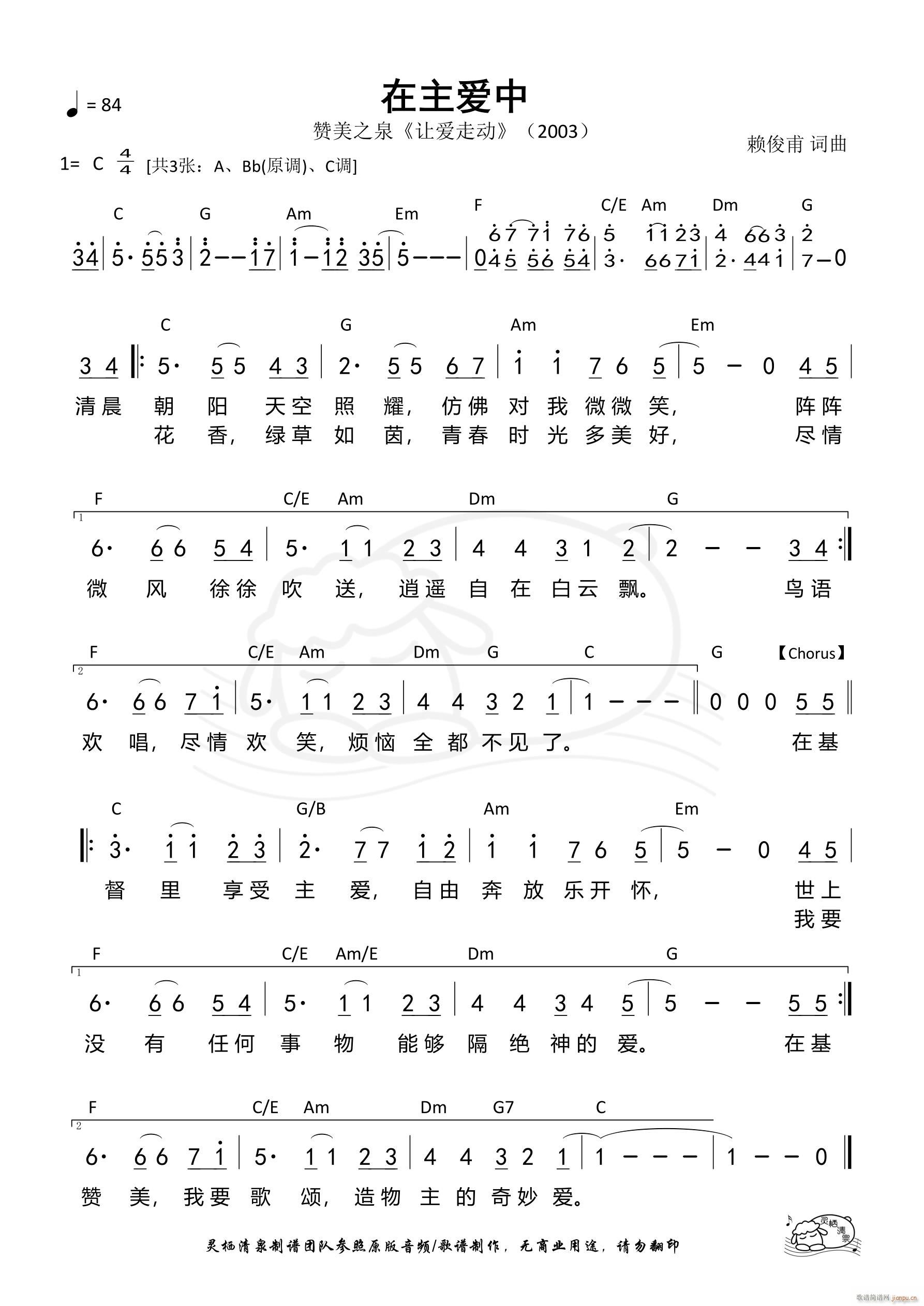 (i) C{ 522(ʮּ)1