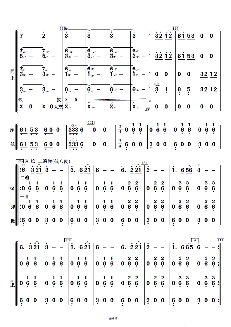 L(fng) (l )(V)6