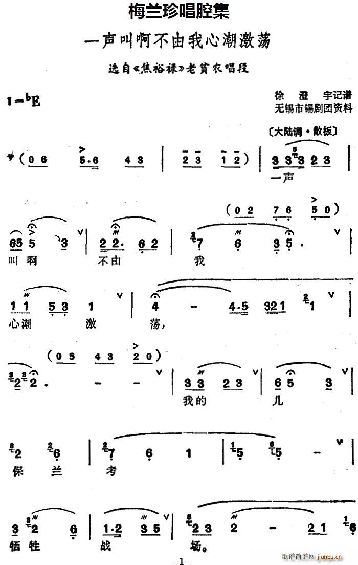 a ÷m䳪ǻ һаĳʎ x ԣ ؚr(ʮּ)1