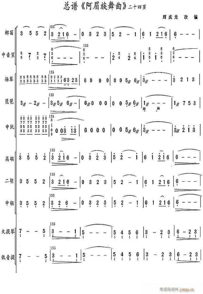  24(V)1