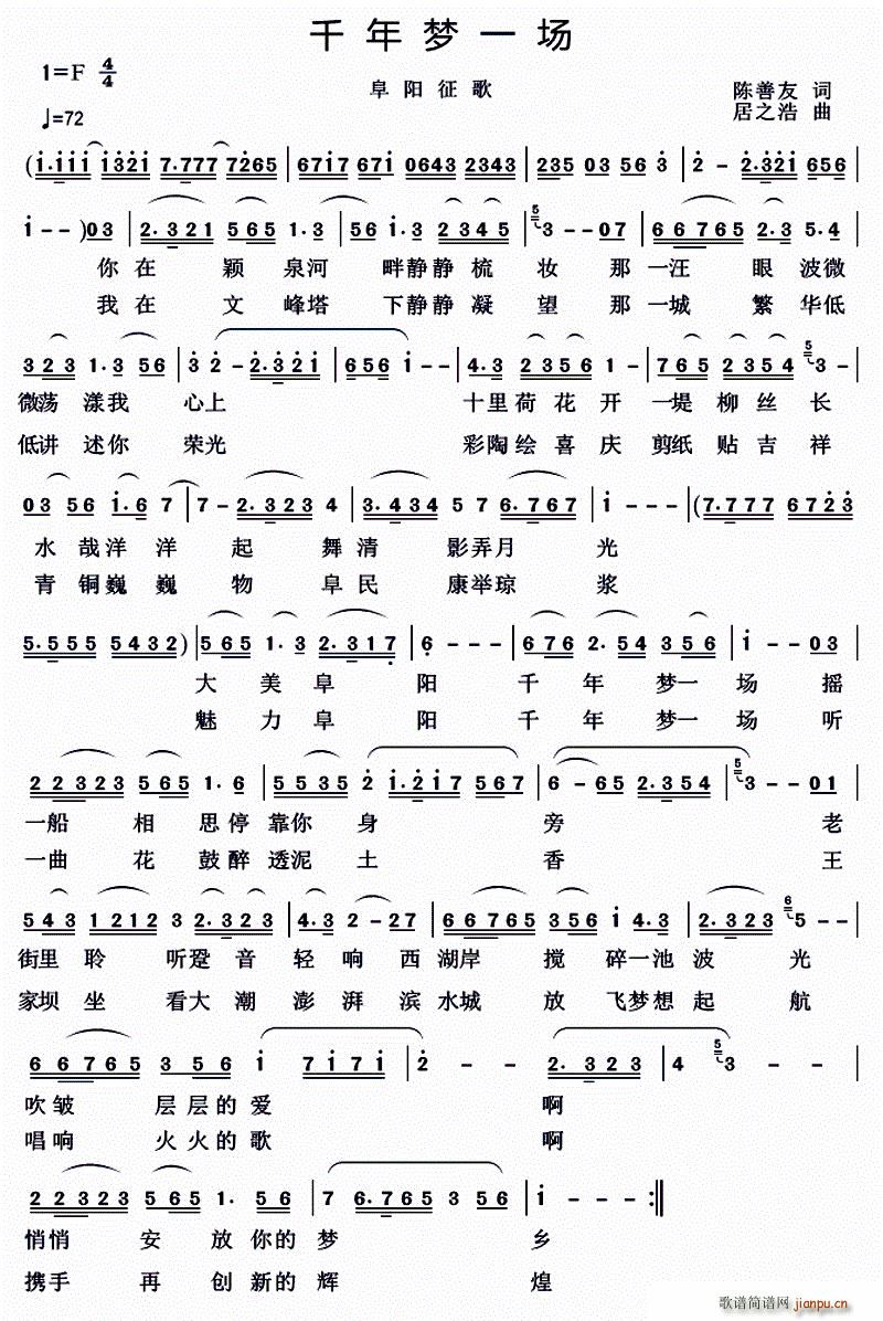 ǧ���(m��ng)һ��(ch��ng) ��֮����(ʮ�ּ�����)1