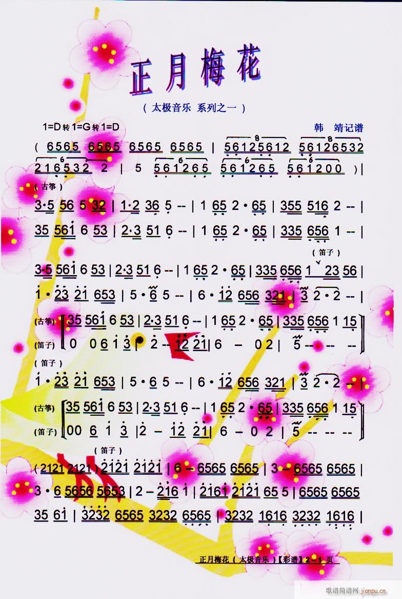 ÷ ̫O(l )֮һ V(ʮּ)1