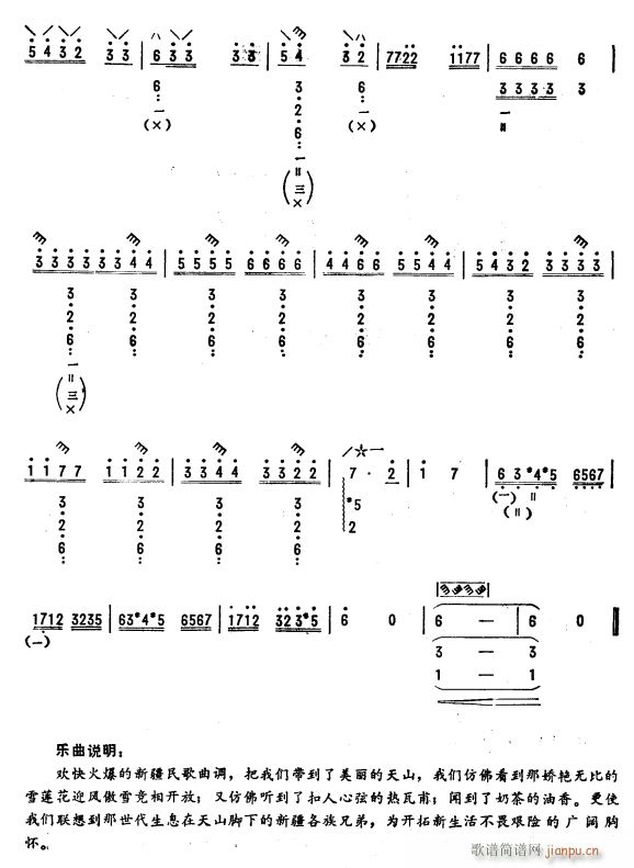 ɽѩɏ ê 5(V)1