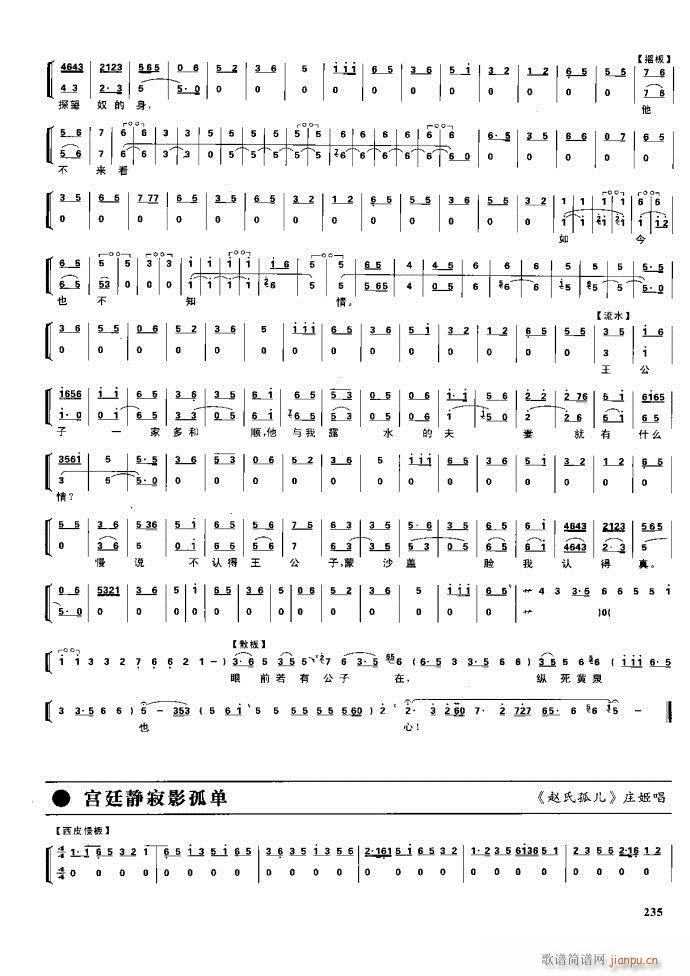  F 221 281(V)14