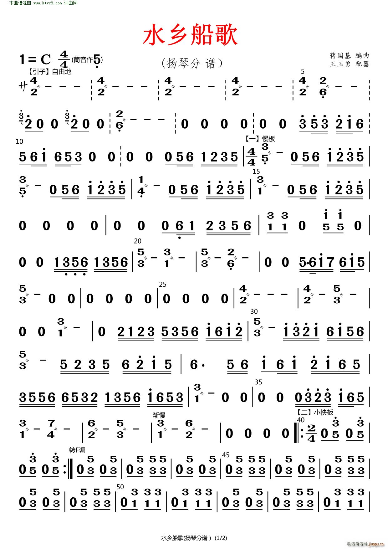 ˮl P(V)1
