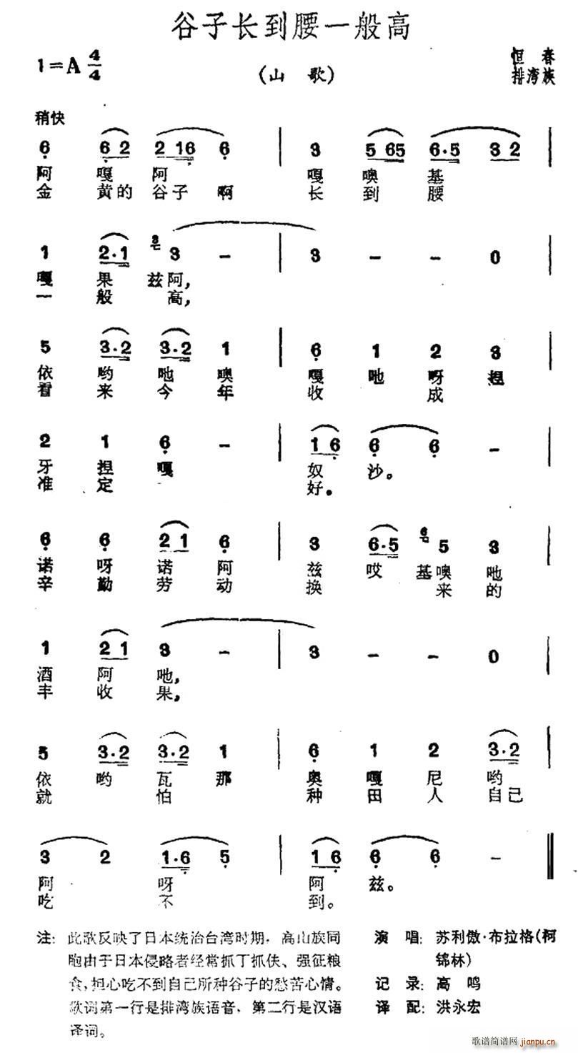 L(chng)һ _㴺Şɽ(ʮּ)1