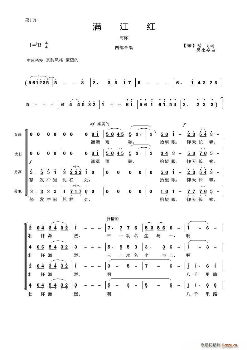 M(mn)t ŭl(f)_(V)1