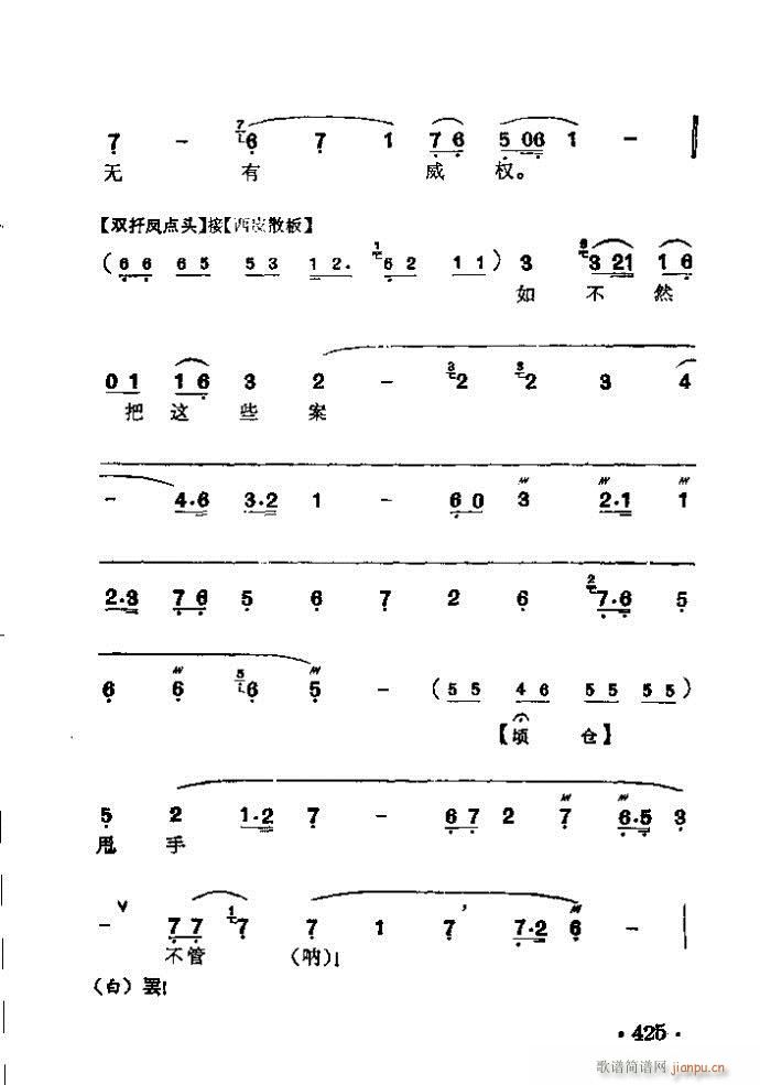  (V)7