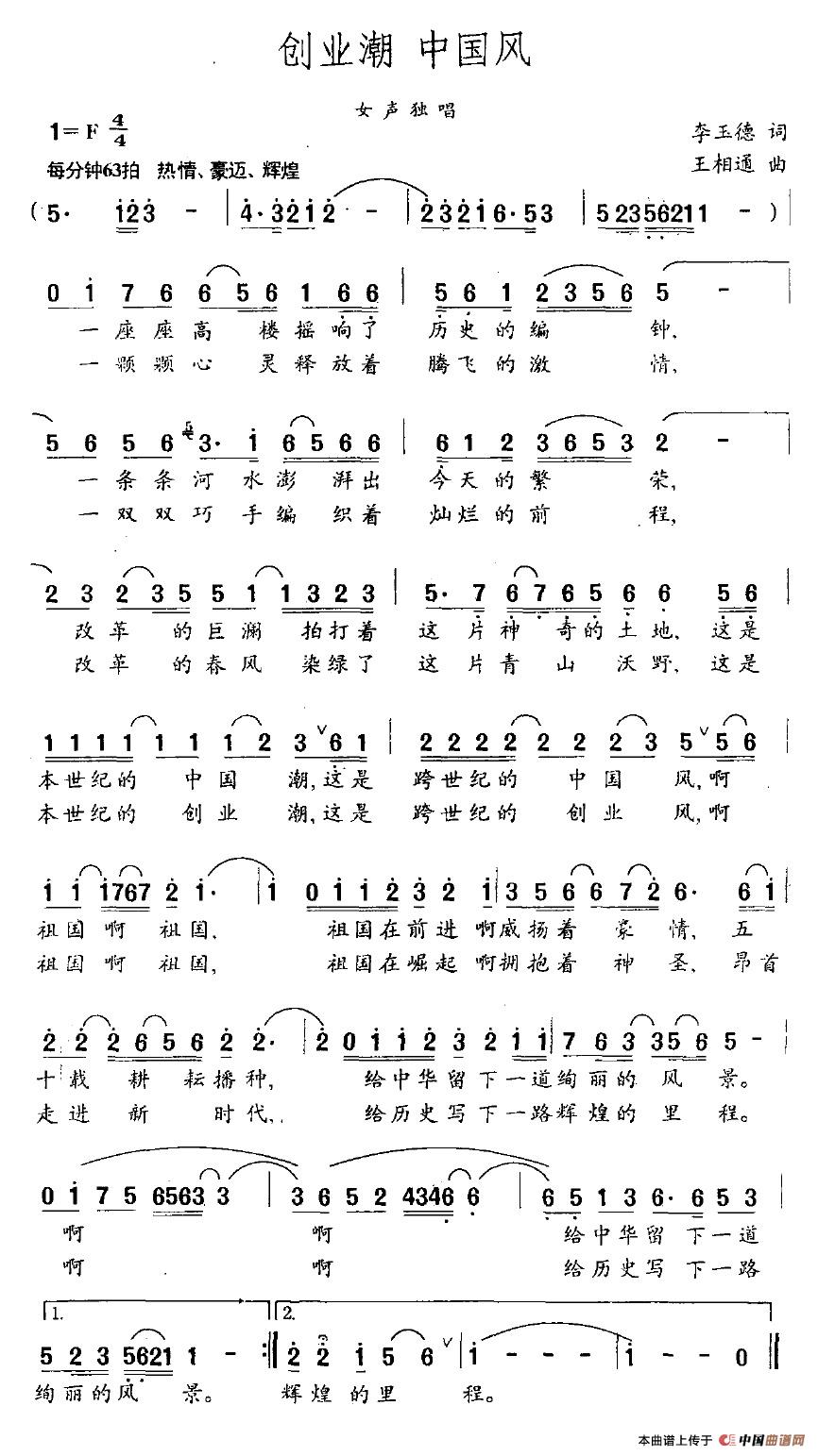 (chung  )I(y)(ָV)1