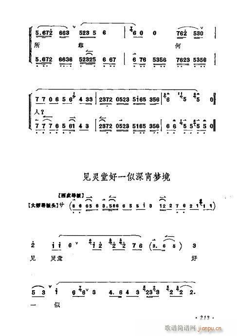 ÷mǻx201-220(V)13