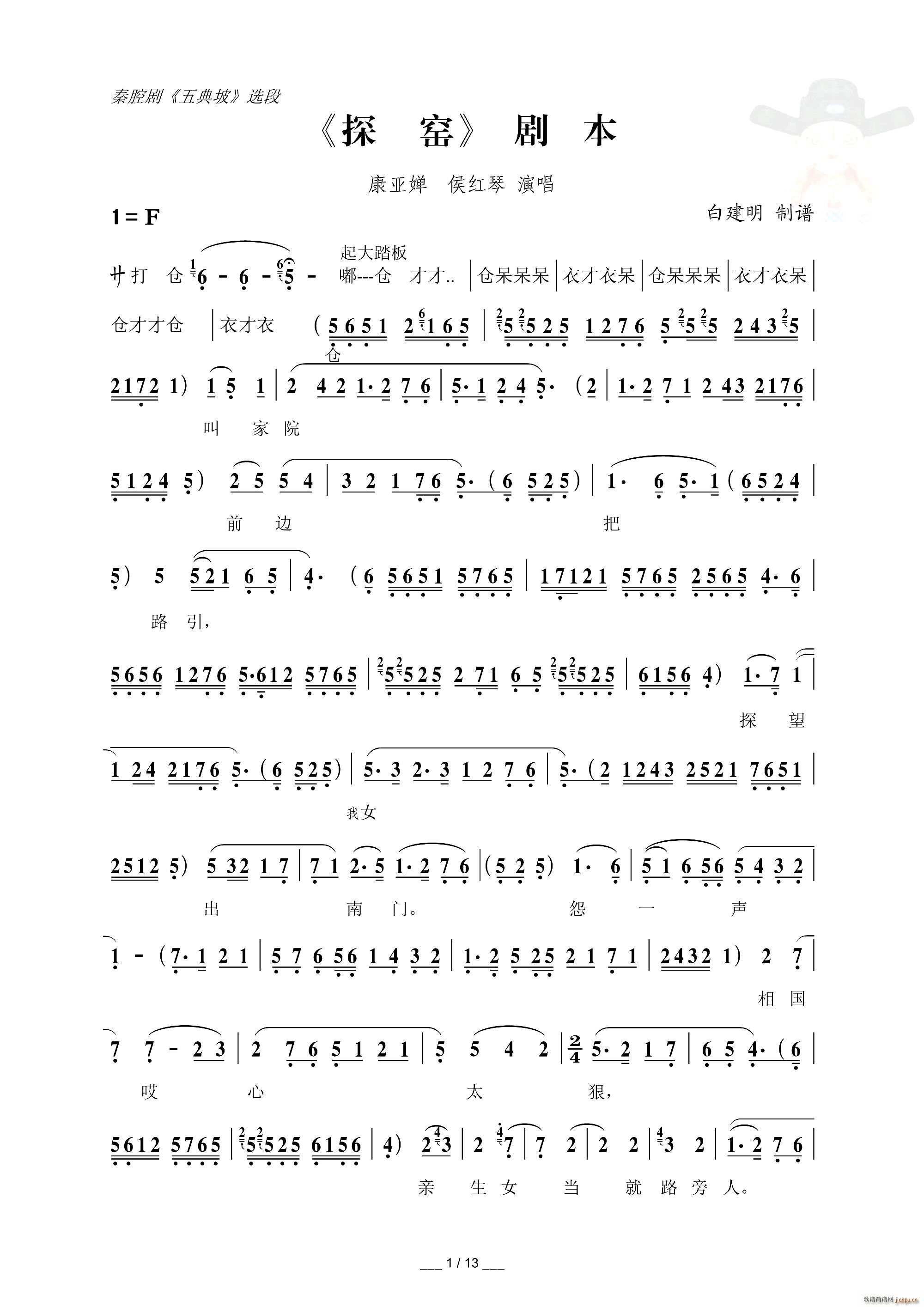 ��ǻ ̽�G ���ӑ�ȫ��(ʮ�ּ�����)1