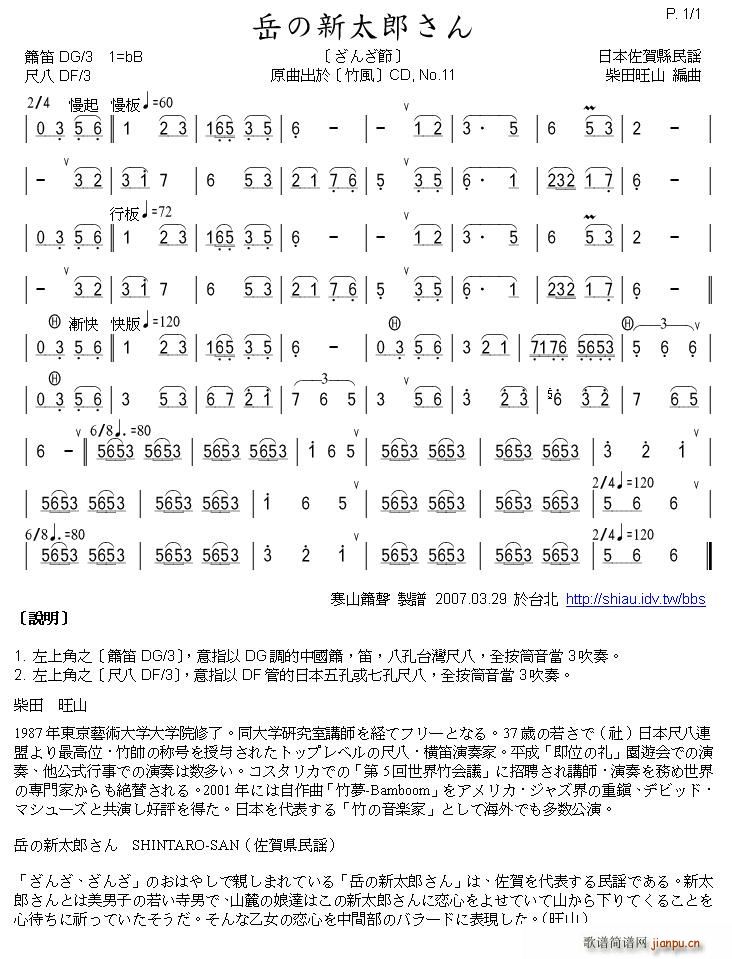 ɽϵ̫  Ѻ(ѺV)1