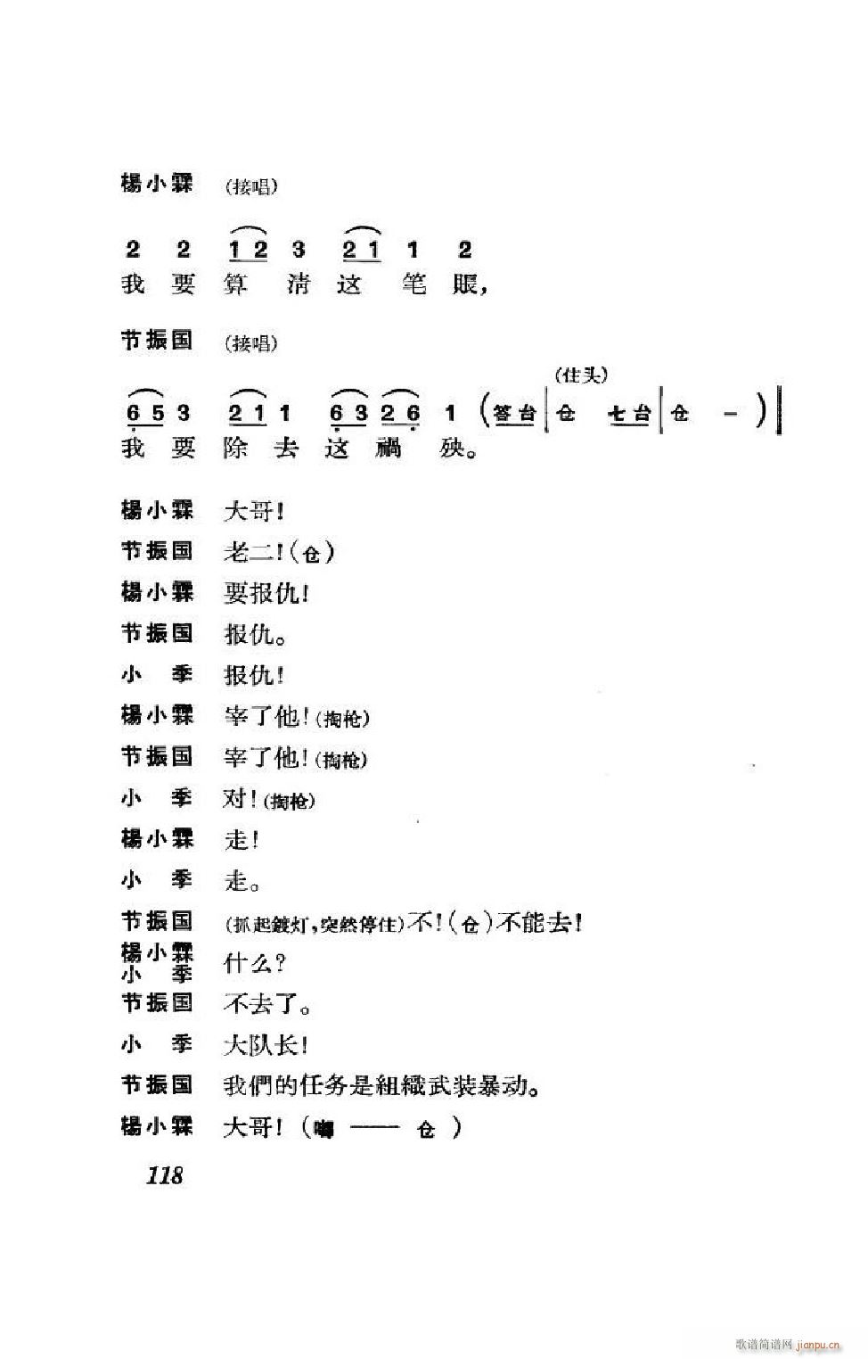  ȫ 101 152(V)17