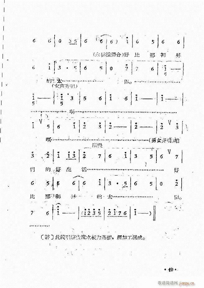 ԥԺFǻx ڶ(ԥV)52