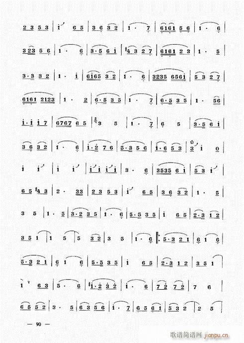 σԣ81-100(V)10