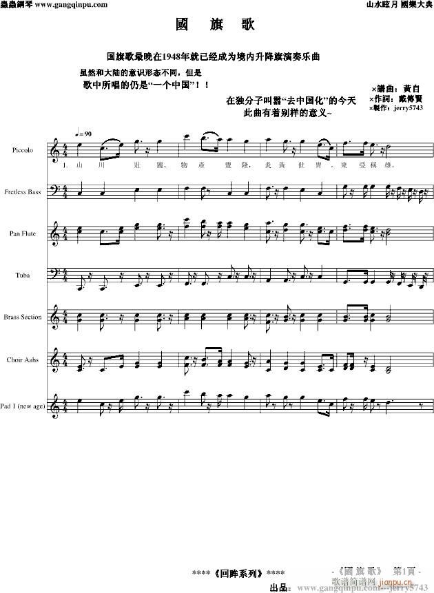 (V)1