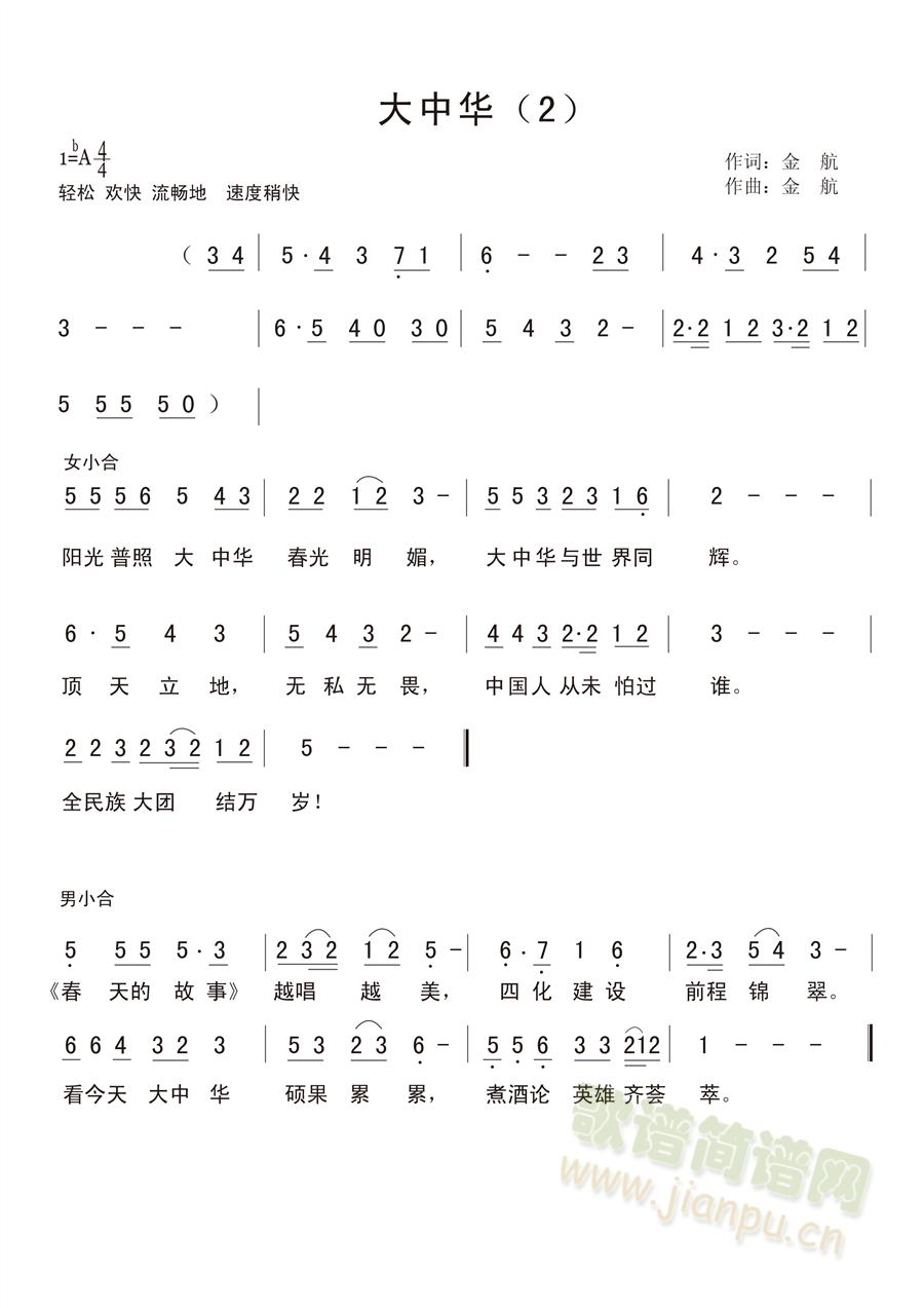 A2(ָV)1