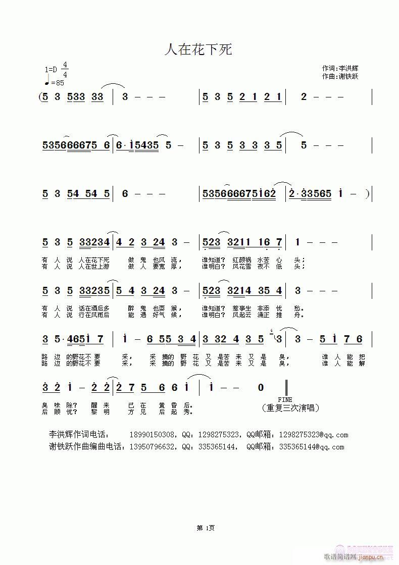 ڻ(ָV)1