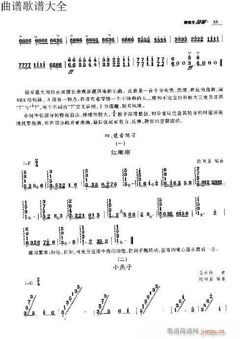 ҌW(xu)P51-70(y)(Ź~PV)5