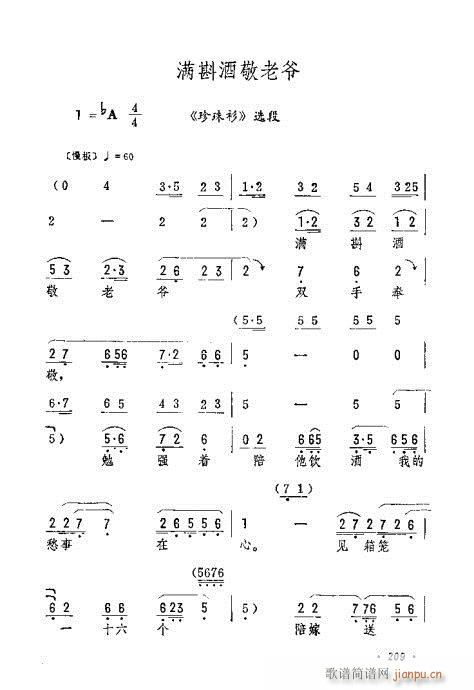 M(mn)ƾϠ(V)1