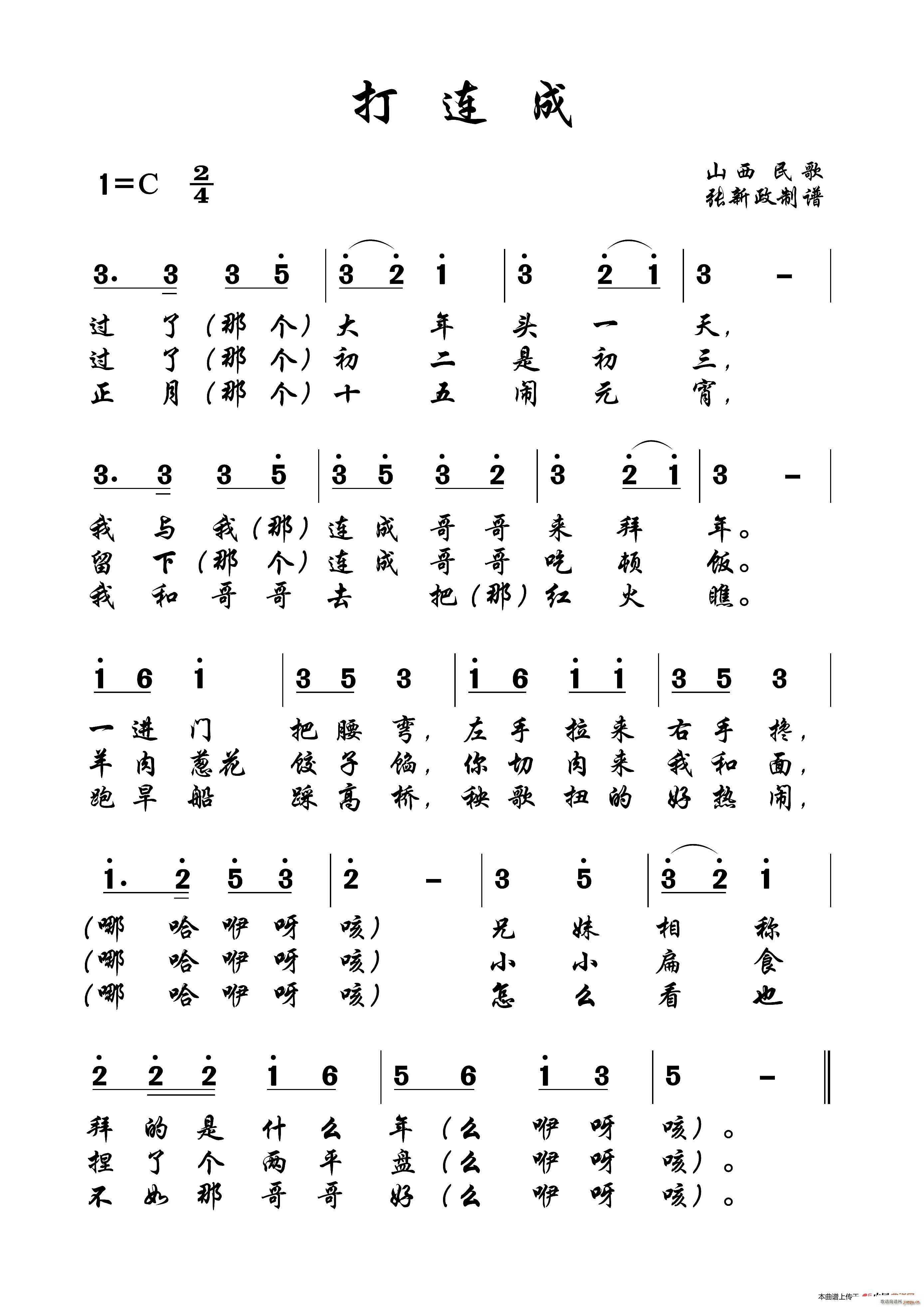 B (ָV)1