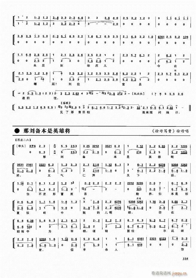  ǻ V 301 360(V)35