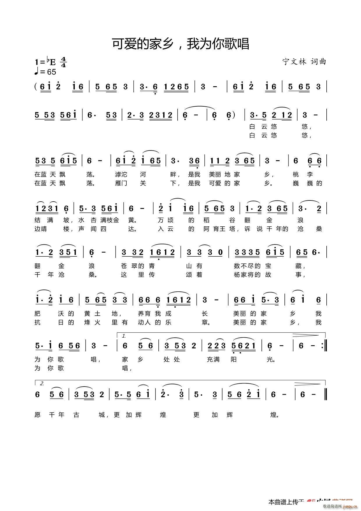 �ɐ�(��i)�ļ��l �Ҟ���質(ʮ�ּ�����)1