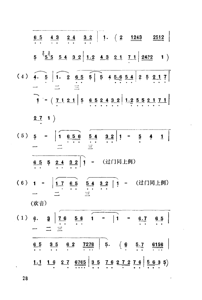 ǻ(l )\ 000 050(ʮּ)36