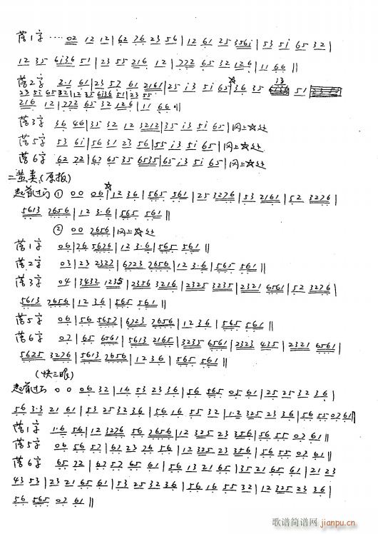 ^(gu)T(mn) 2Ęϵ S(li) ֳ(V)1