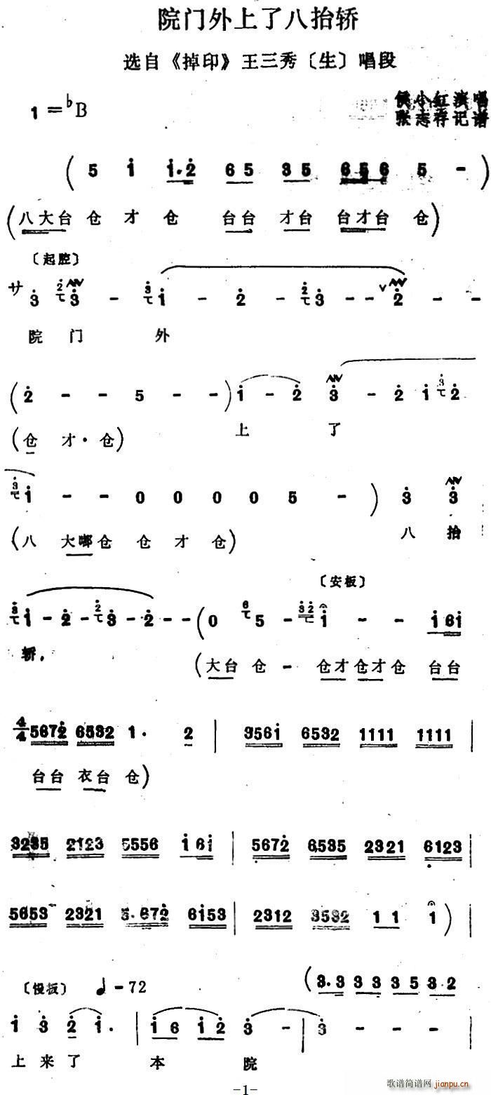Ĺ ԺT(mn)˰̧I x ӡ 㳪(ʮּ)1
