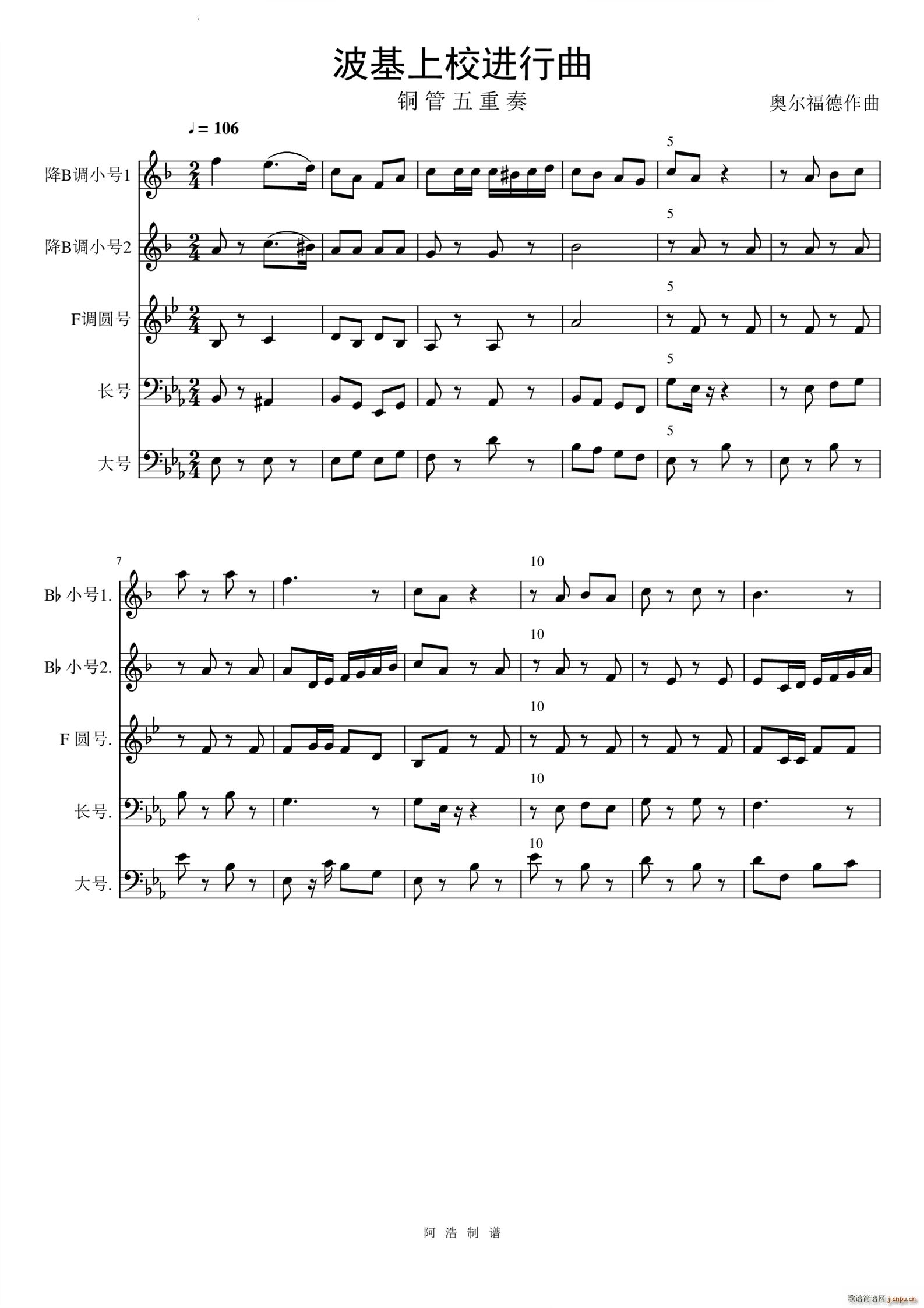 УM(jn)~(V)1