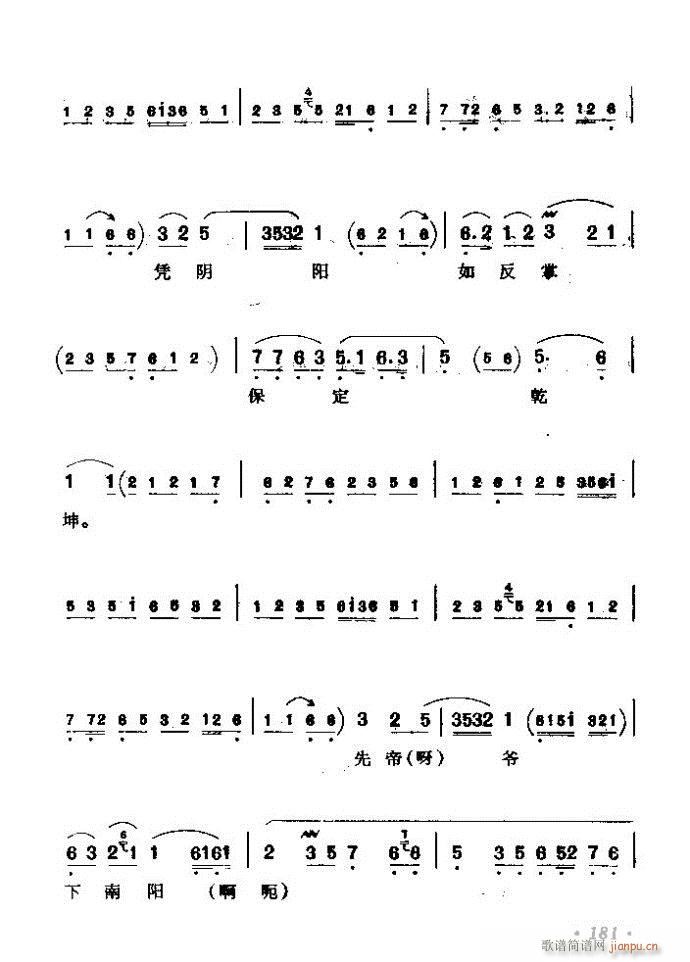 (zh)ǻx ϼ 181 240(V)1
