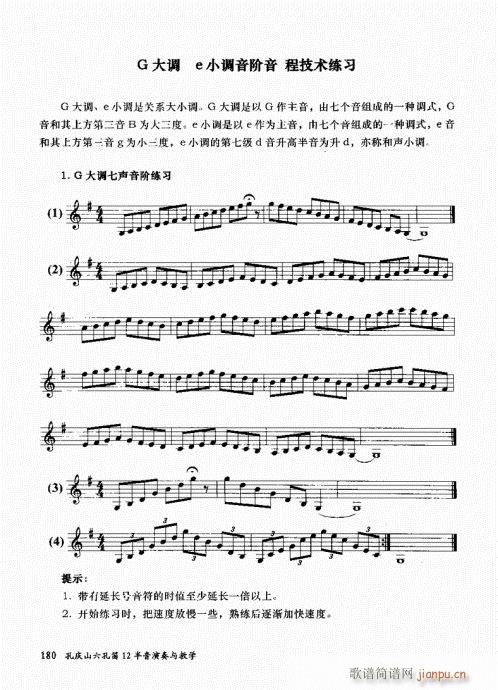 בcɽ׵12čW(xu)161-180(ѺV)20