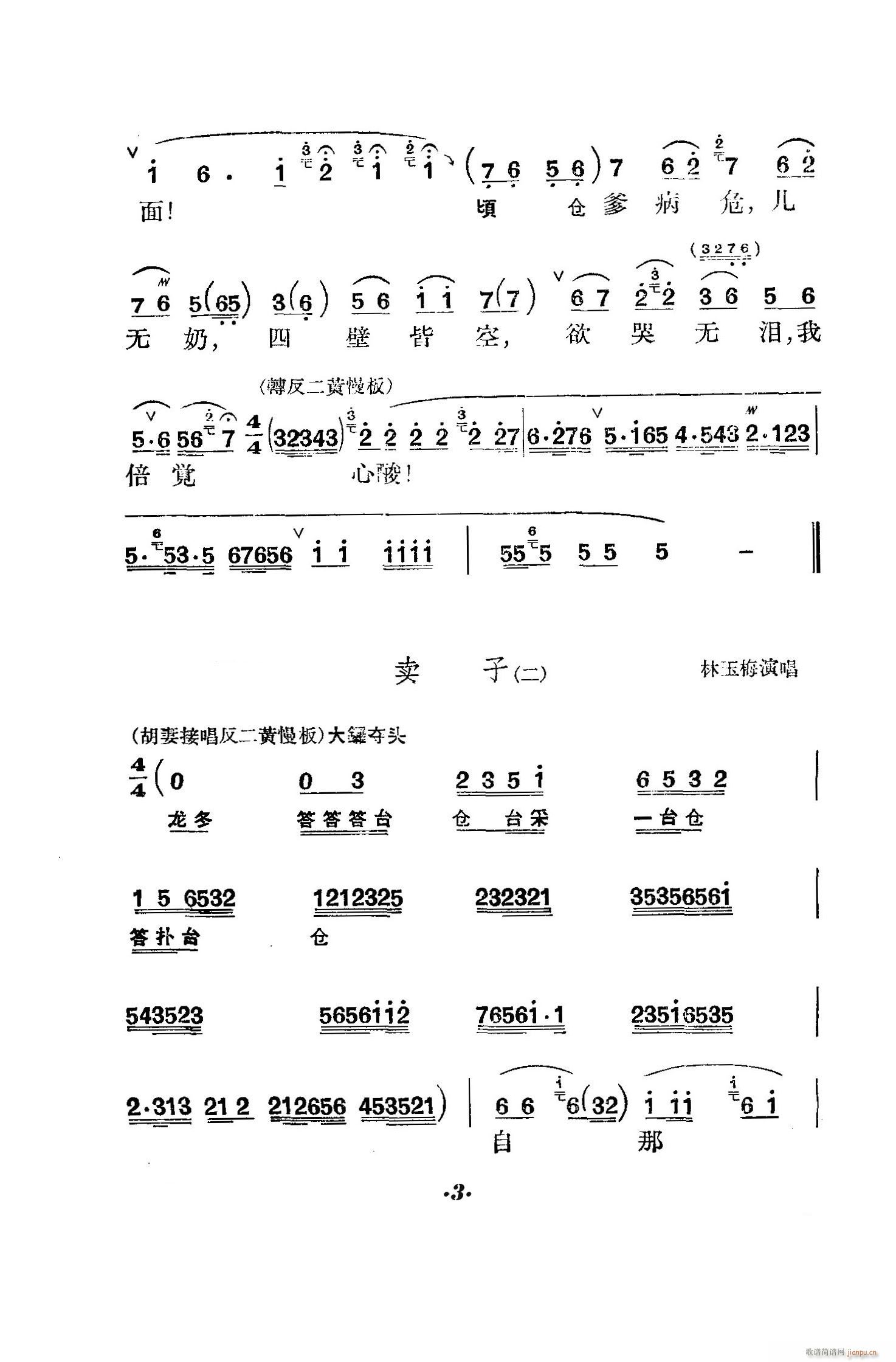 ̖T(mn) (V)3
