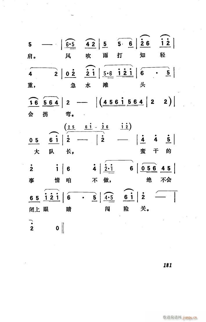 (yng) 脡 101 150(ʮּ)13