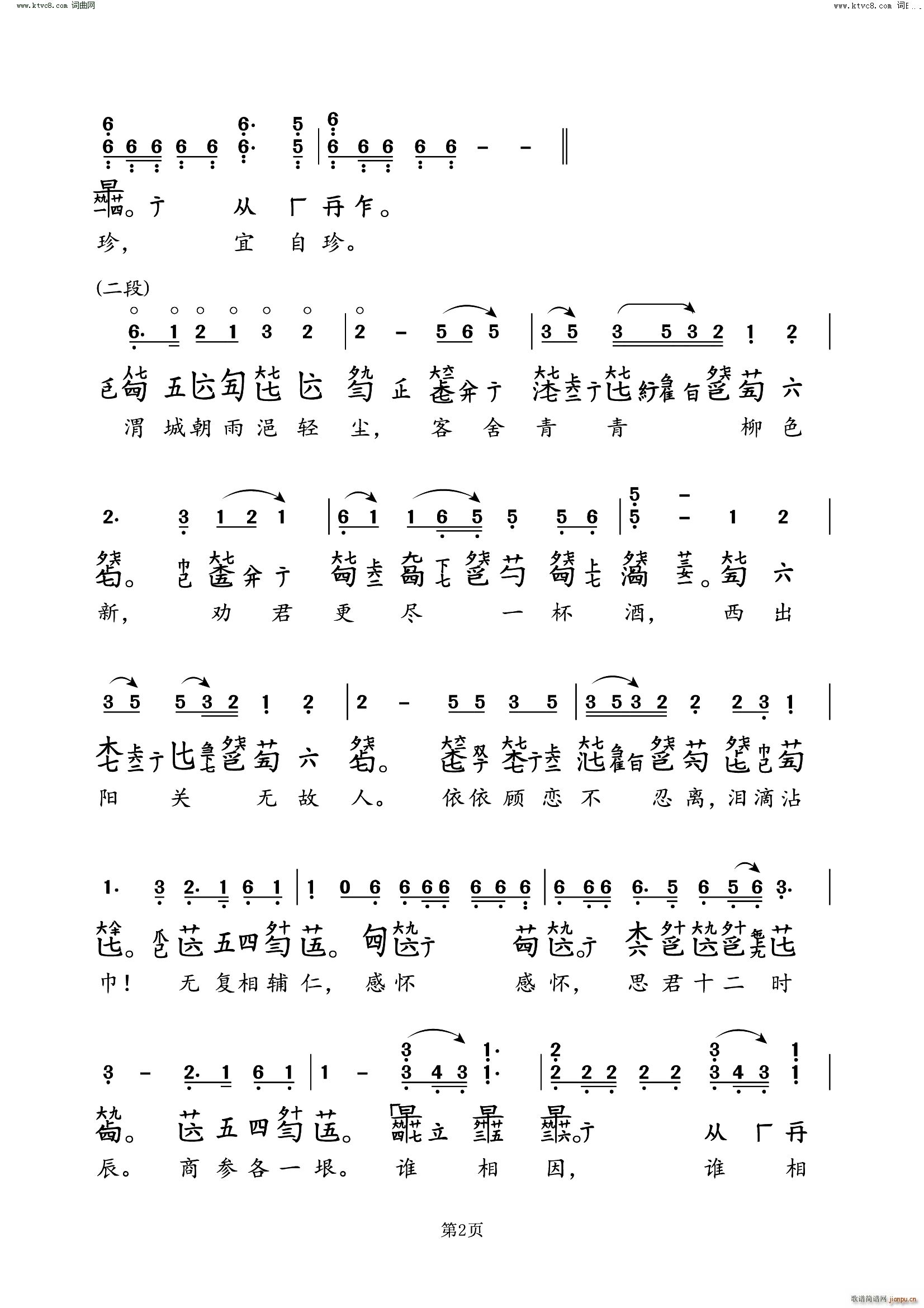 (yng)P(gun)BpV(ָV)3