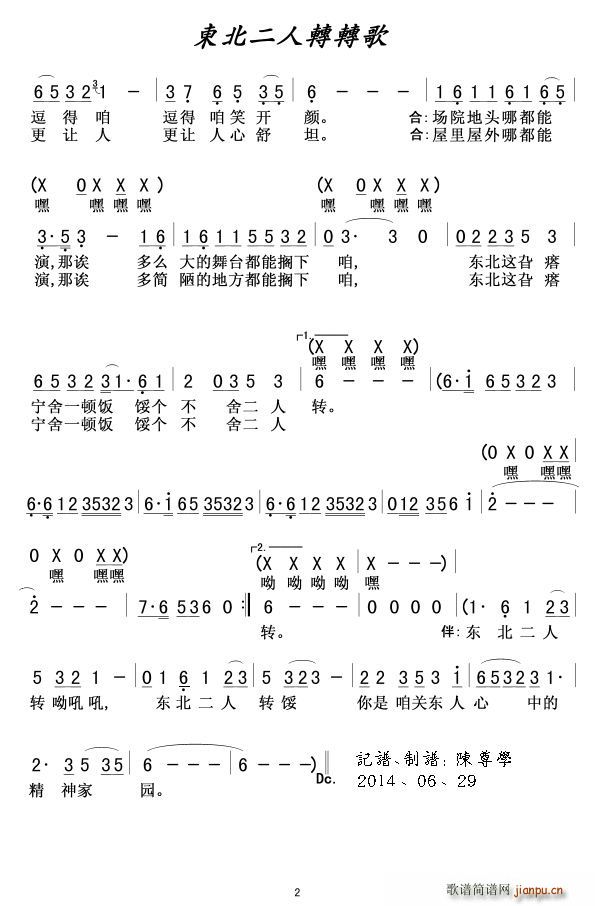 |DD2(ָV)1