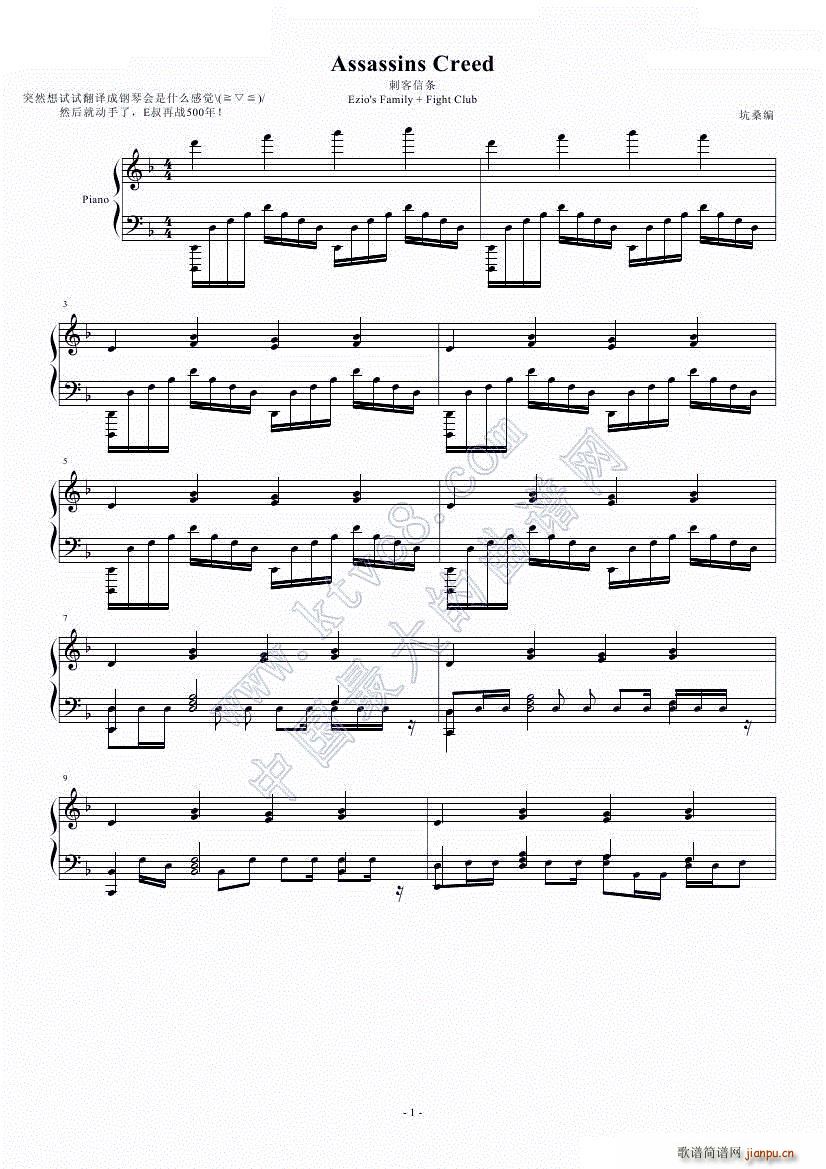 Assassins Creed ̿ŗl M F{(V)1