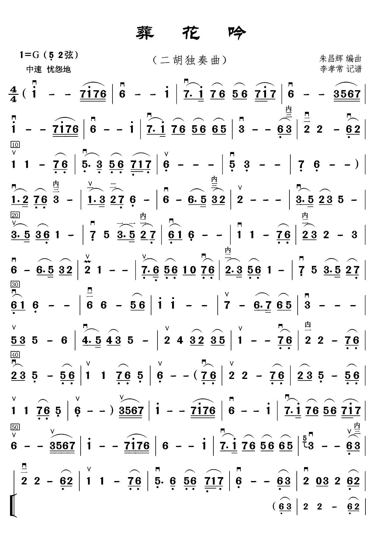 Ứ 5 2(V)1