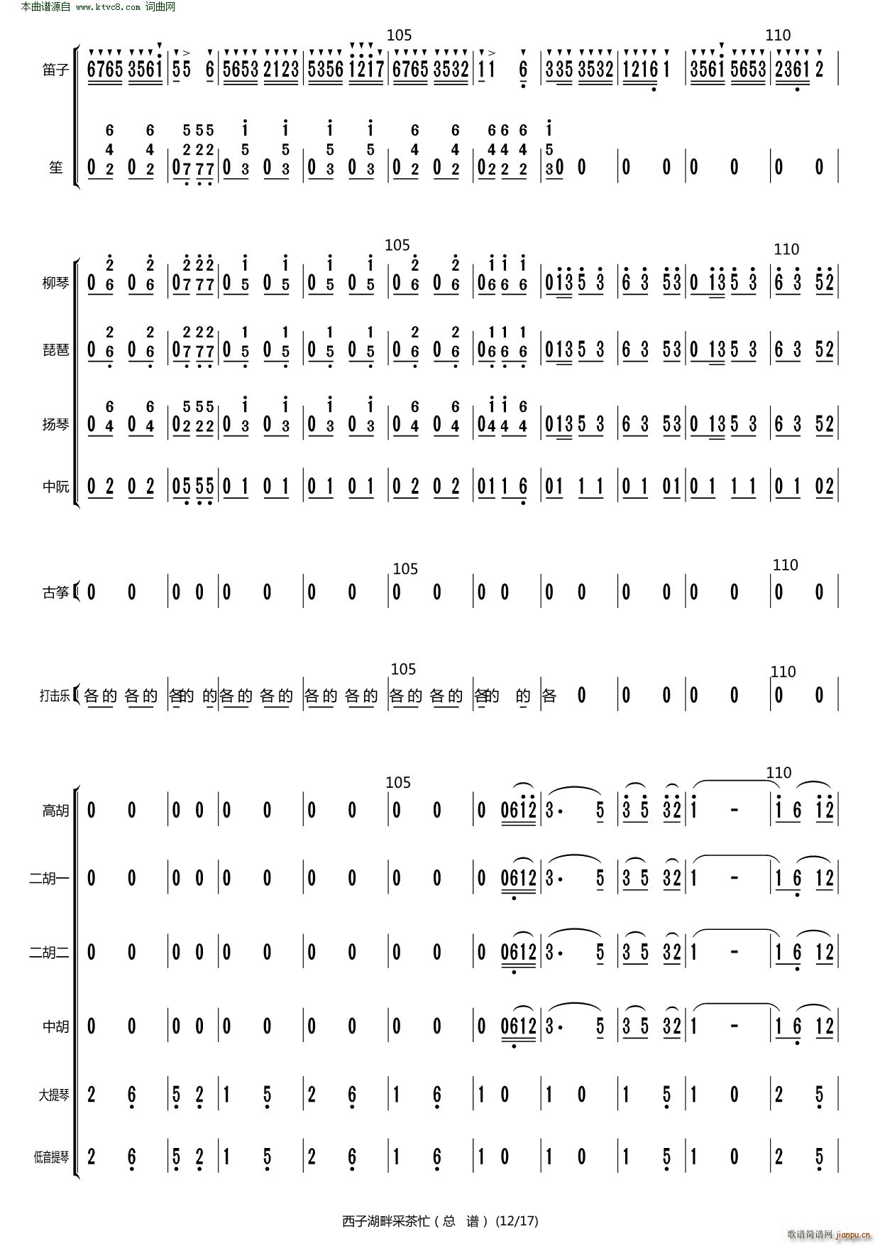 Ӻϲɲæ(V)12