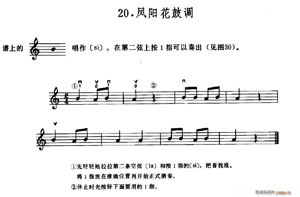 �W(xu��)��֮·������20 �P�(y��ng)�����{(ʮ�ּ�����)1