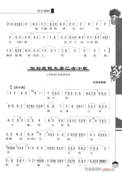 ݋41-60(V)17