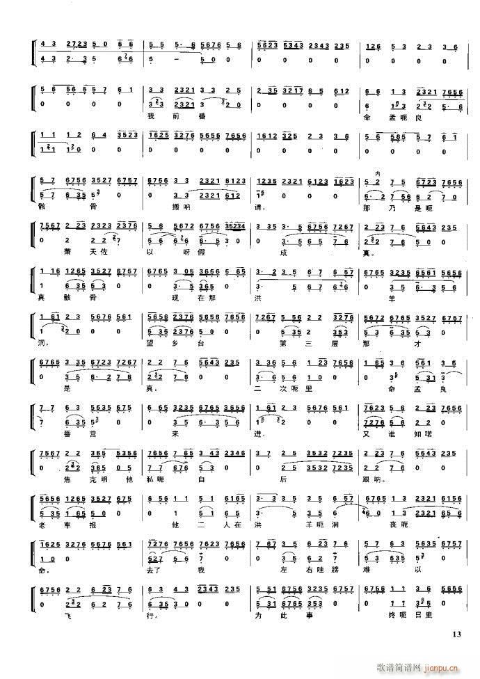  F Ŀ1 60(V)29