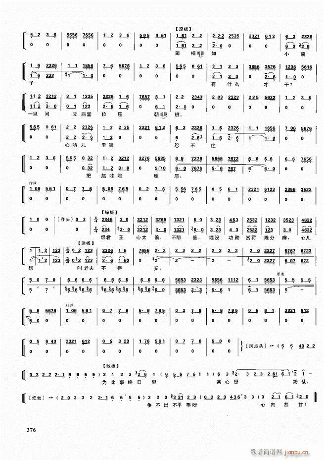  ǻ V 361 416(V)16