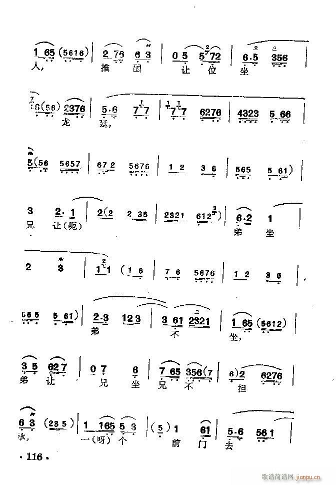 (V)5