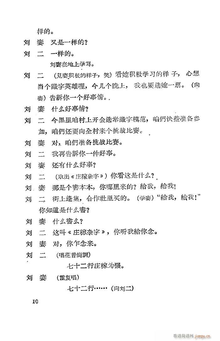 R 脡 1957(ʮּ)11