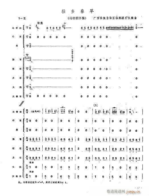 l(V)1