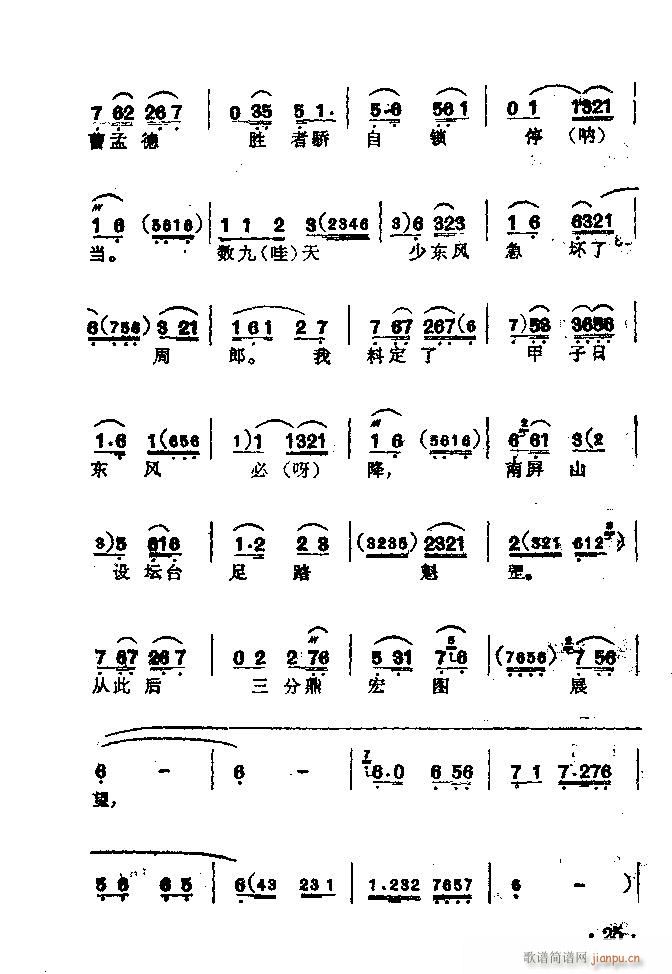  |L(fng)(V)6